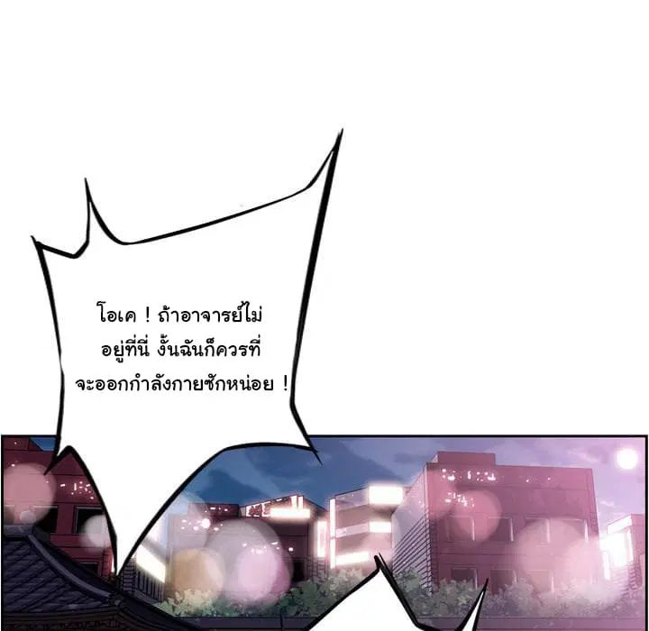 หน้า 70 จาก 114