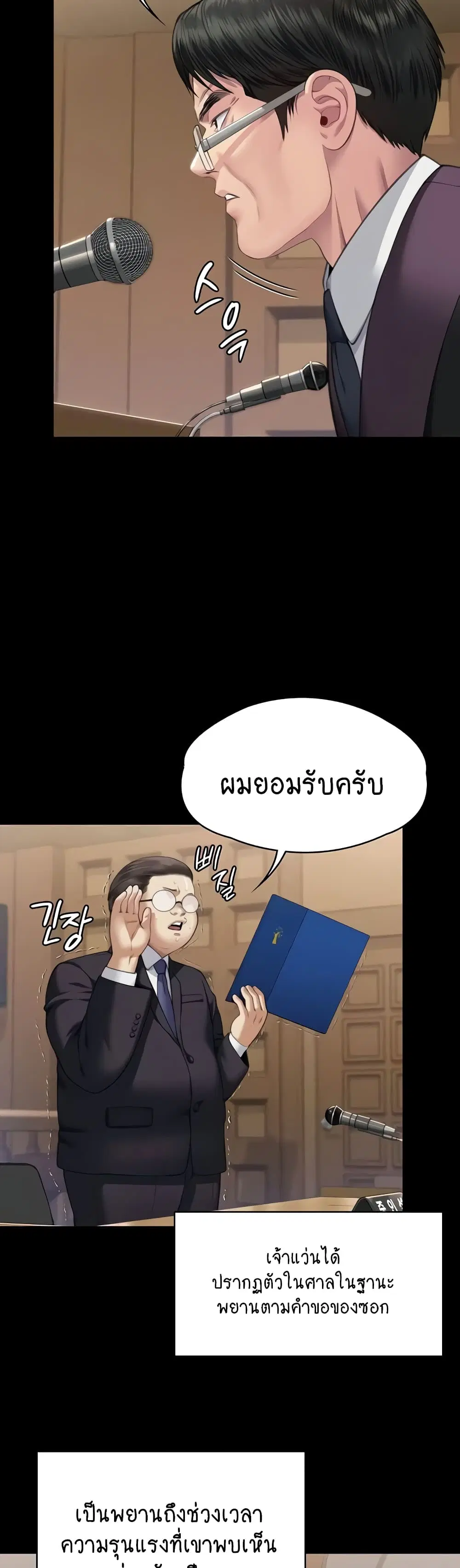หน้า 55 จาก 150