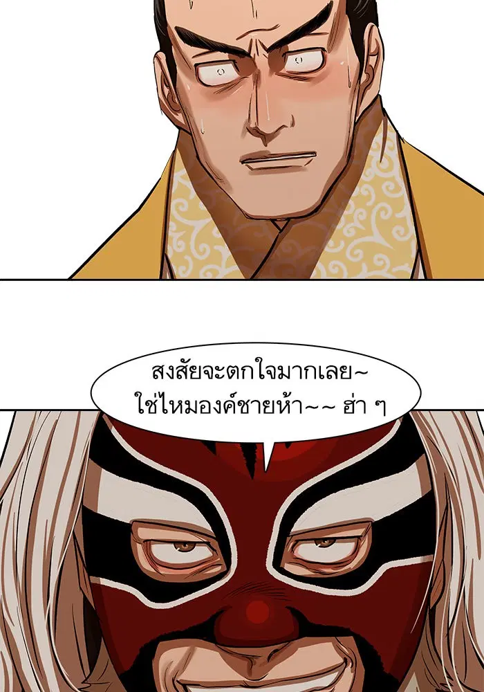 หน้า 76 จาก 102