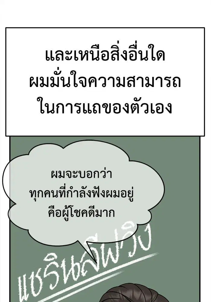 หน้า 130 จาก 162