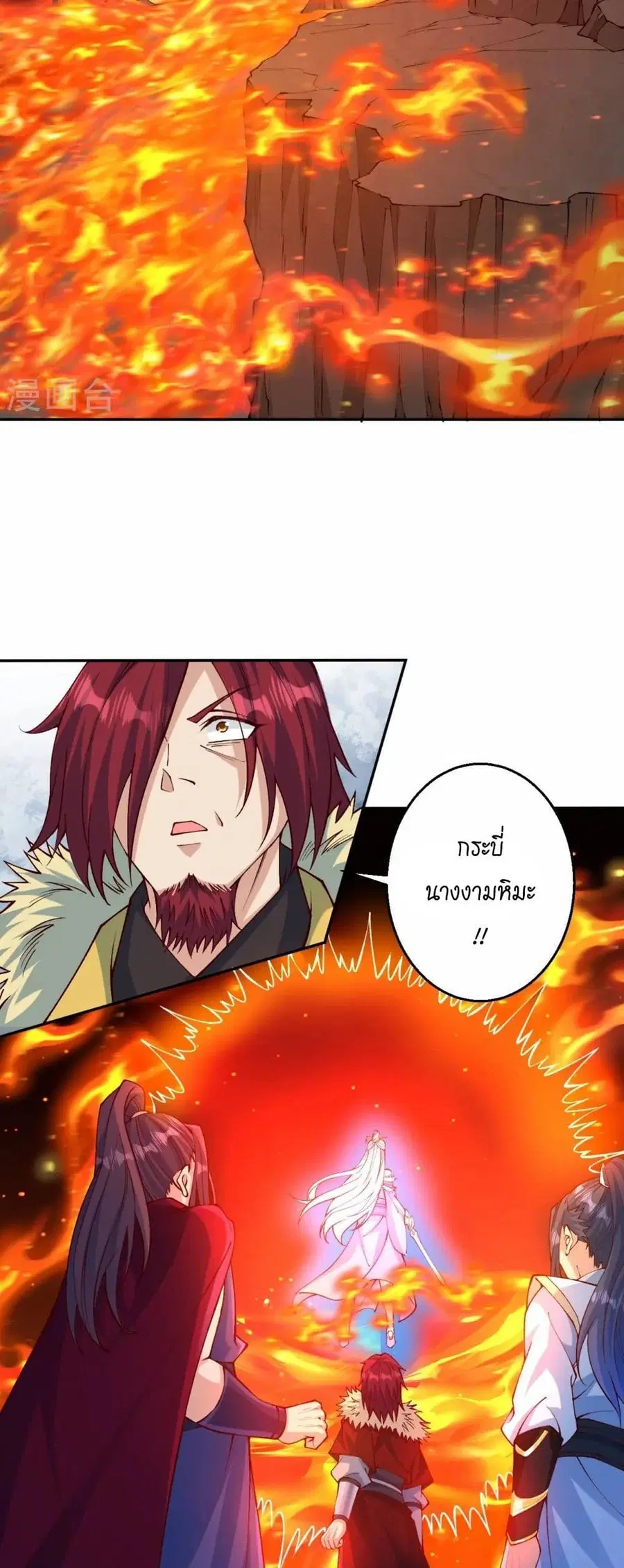 หน้า 20 จาก 52