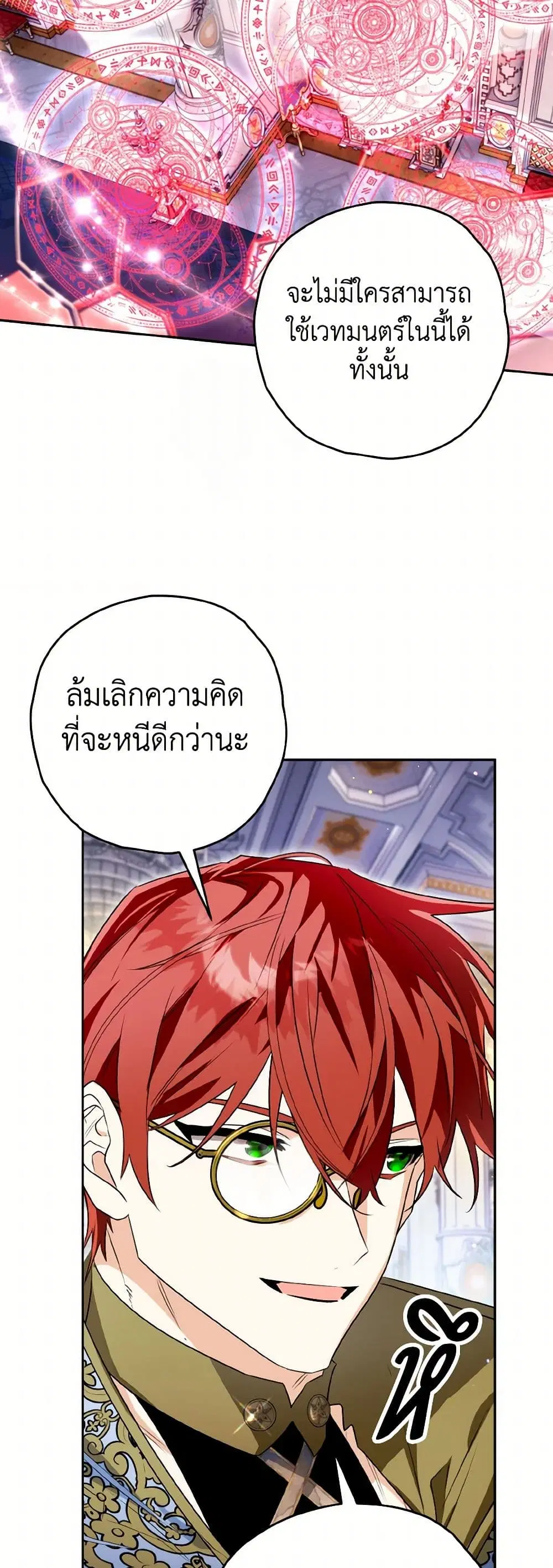 หน้า 24 จาก 33