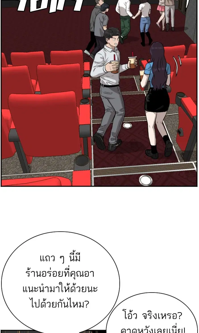 หน้า 51 จาก 110