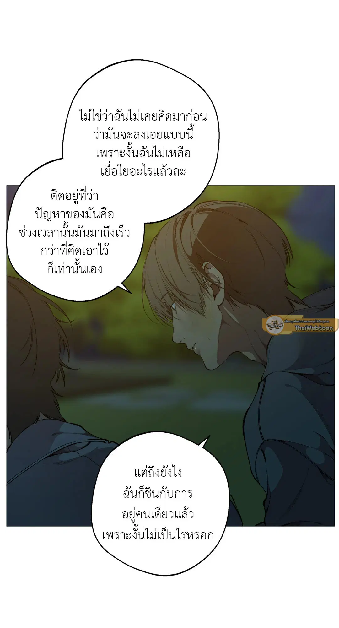 หน้า 68 จาก 83