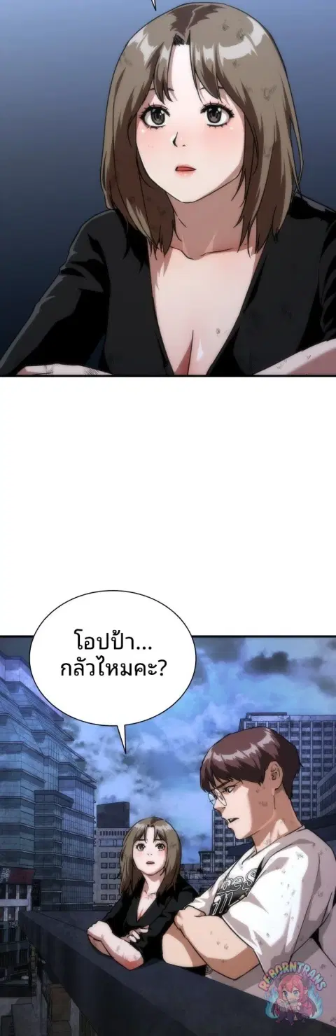 หน้า 74 จาก 90