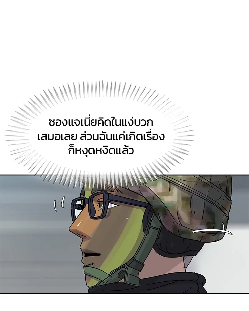 หน้า 53 จาก 87