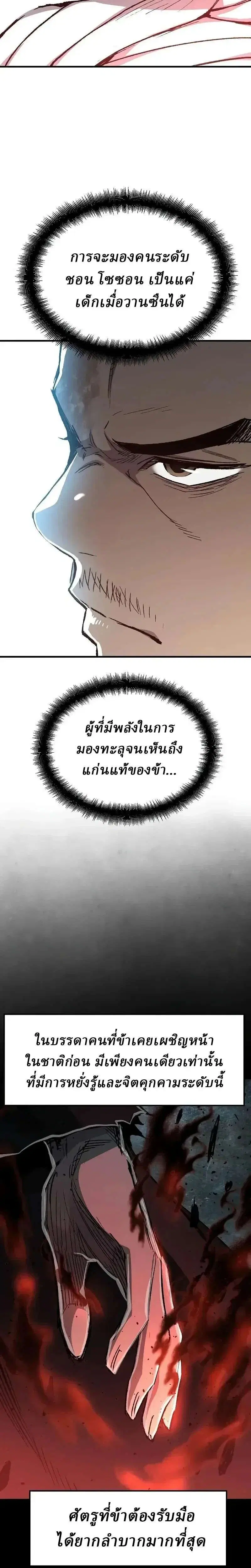 หน้า 35 จาก 38