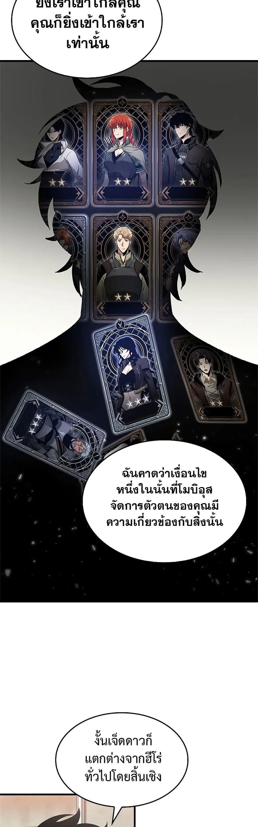 หน้า 33 จาก 51