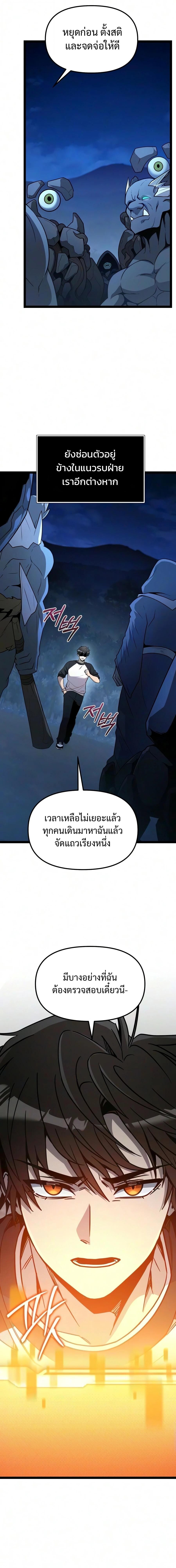 หน้า 7 จาก 33