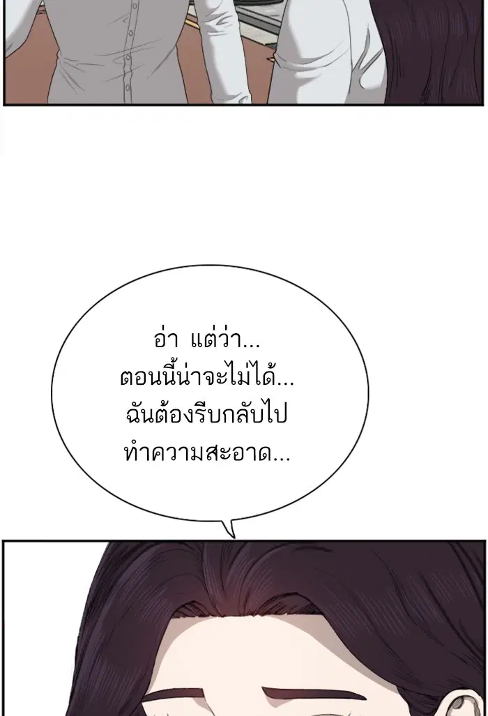 หน้า 18 จาก 109