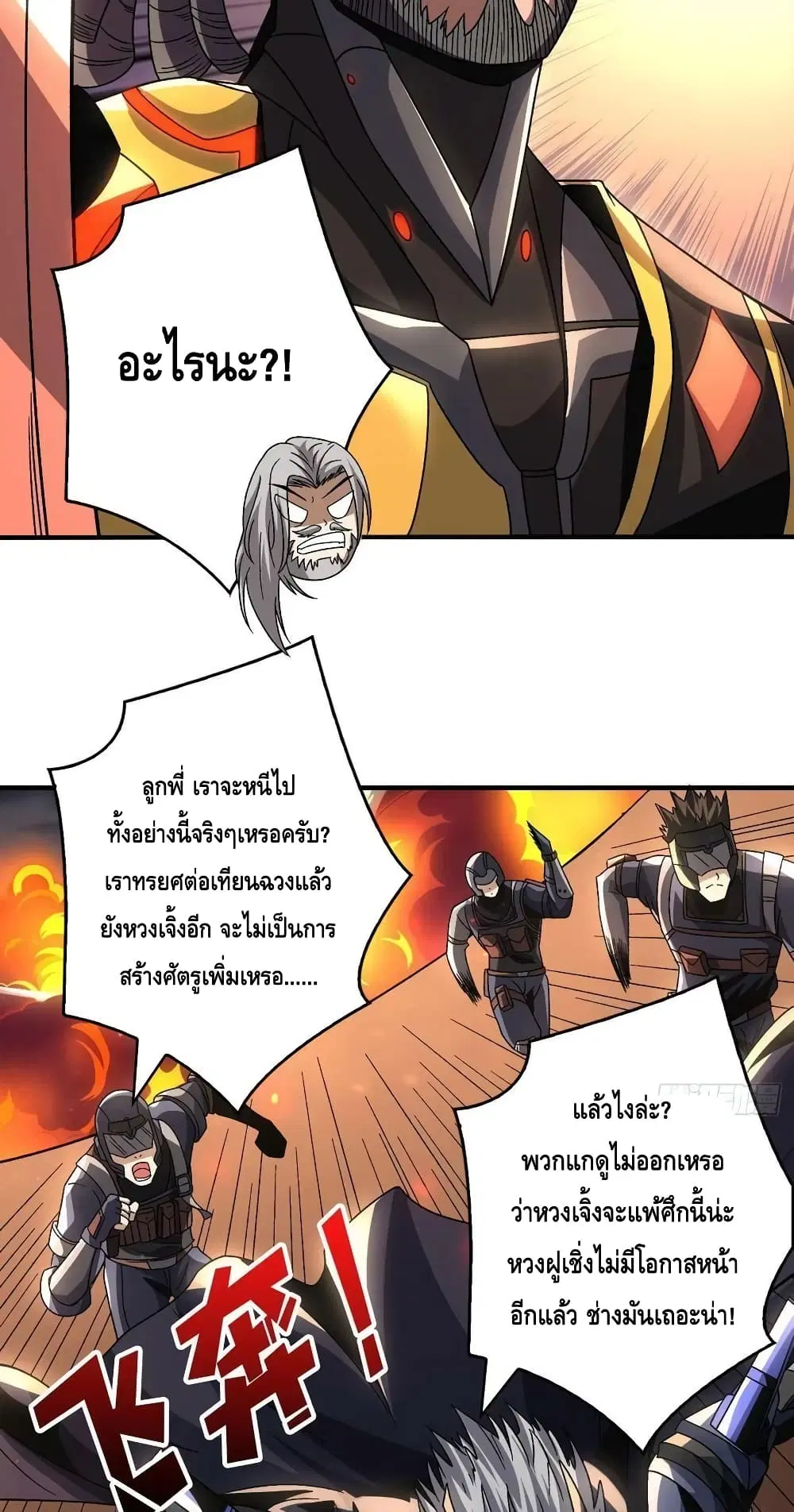 หน้า 14 จาก 42