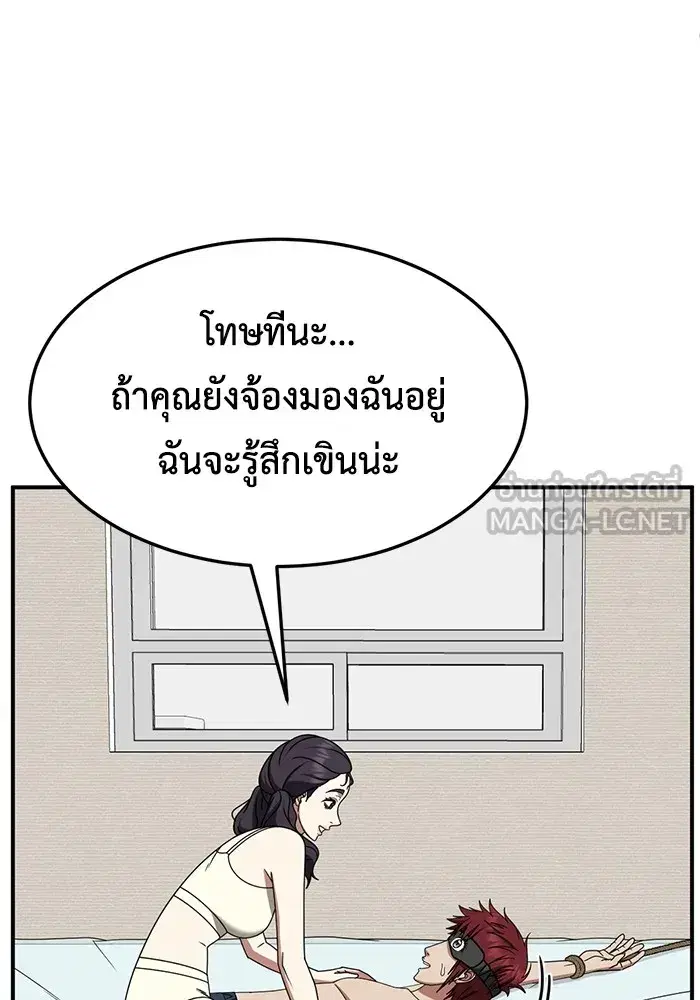หน้า 48 จาก 174