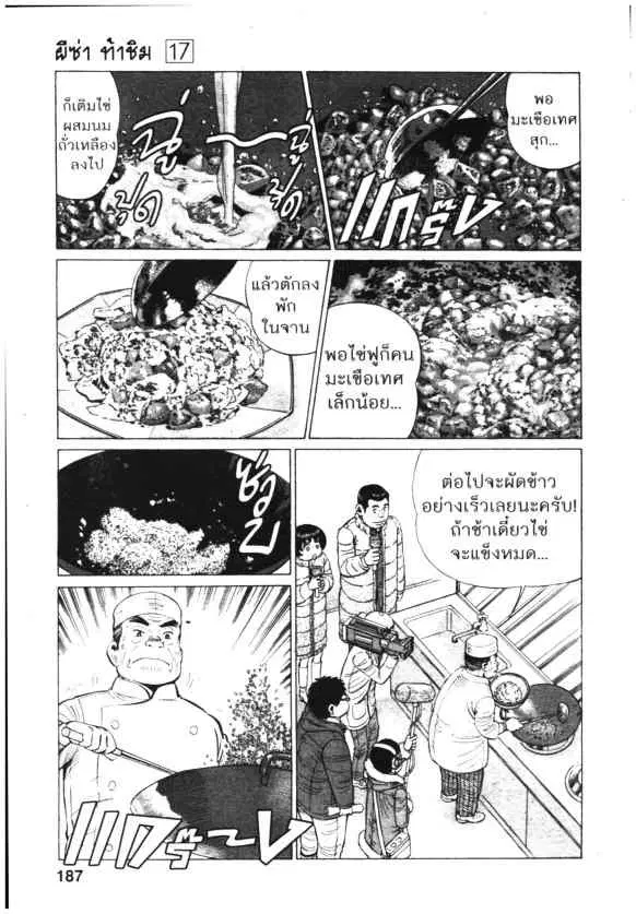 หน้า 15 จาก 24