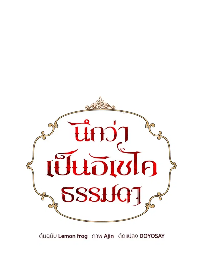 หน้า 25 จาก 95
