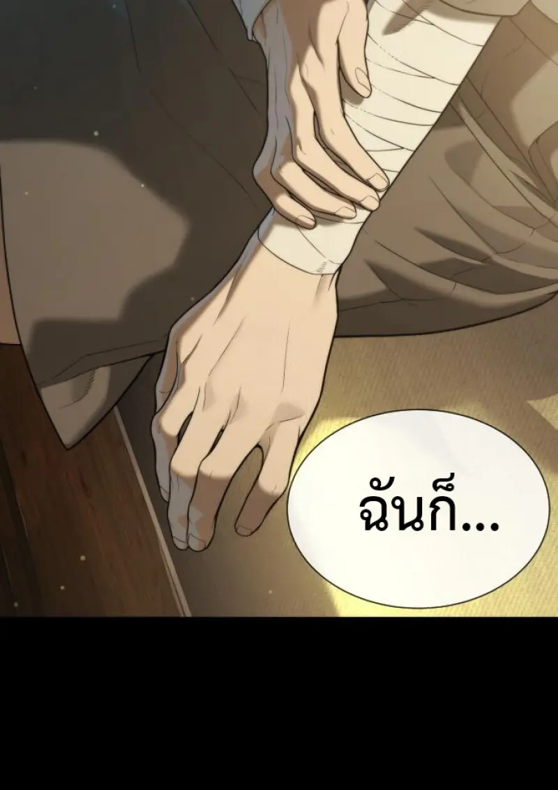 หน้า 108 จาก 292
