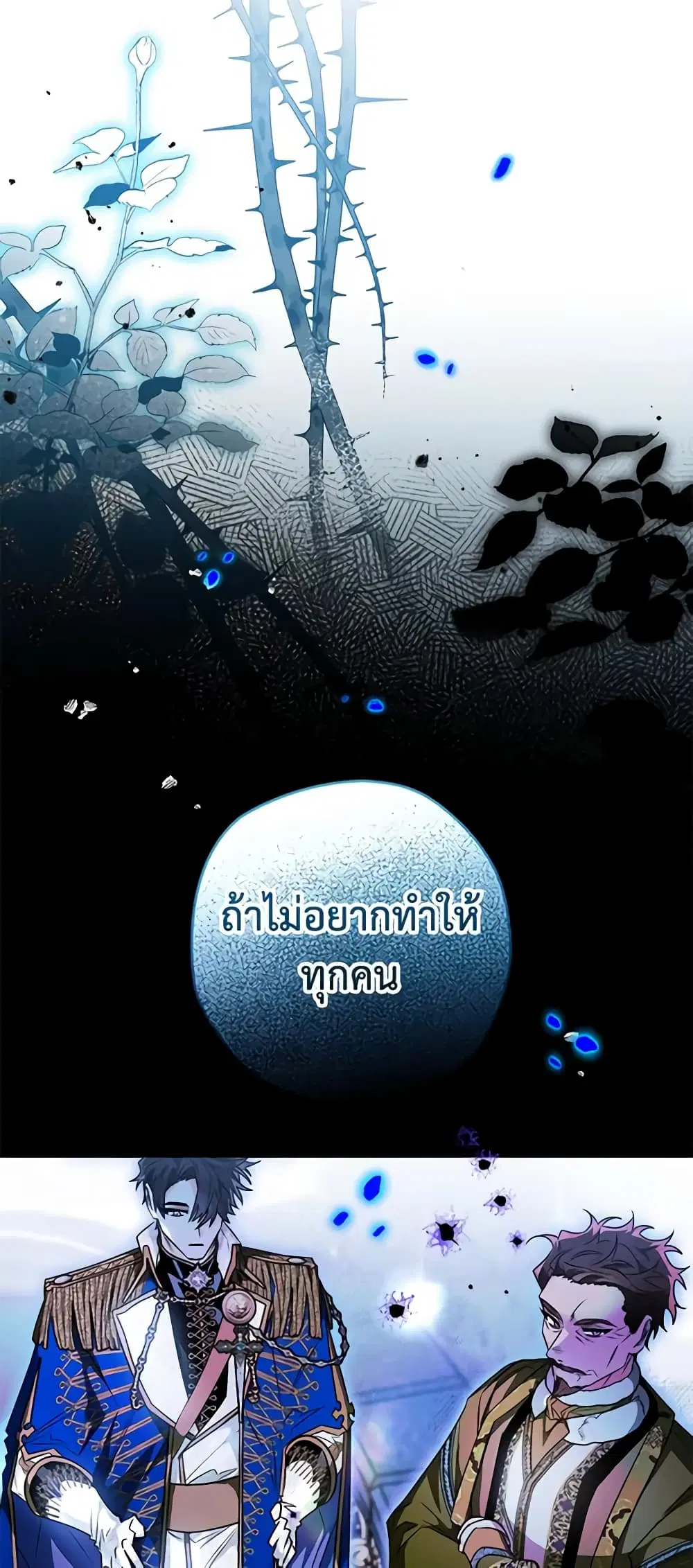 หน้า 47 จาก 50