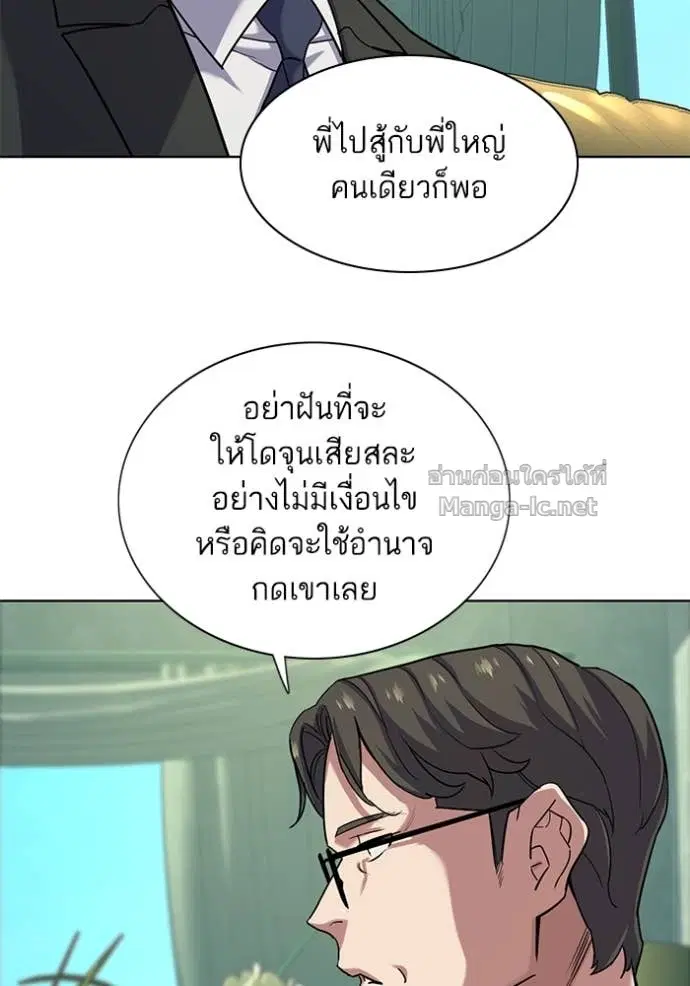 หน้า 51 จาก 107