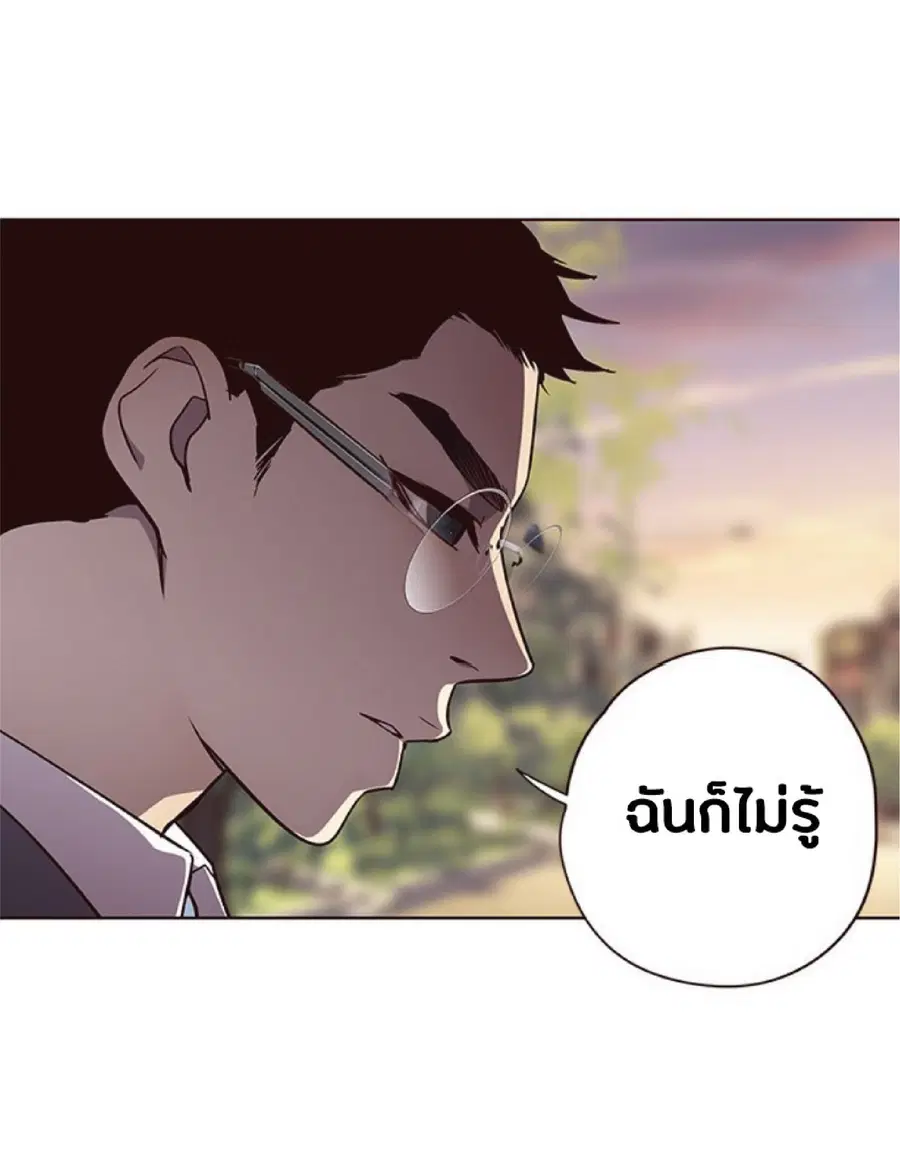 หน้า 57 จาก 78