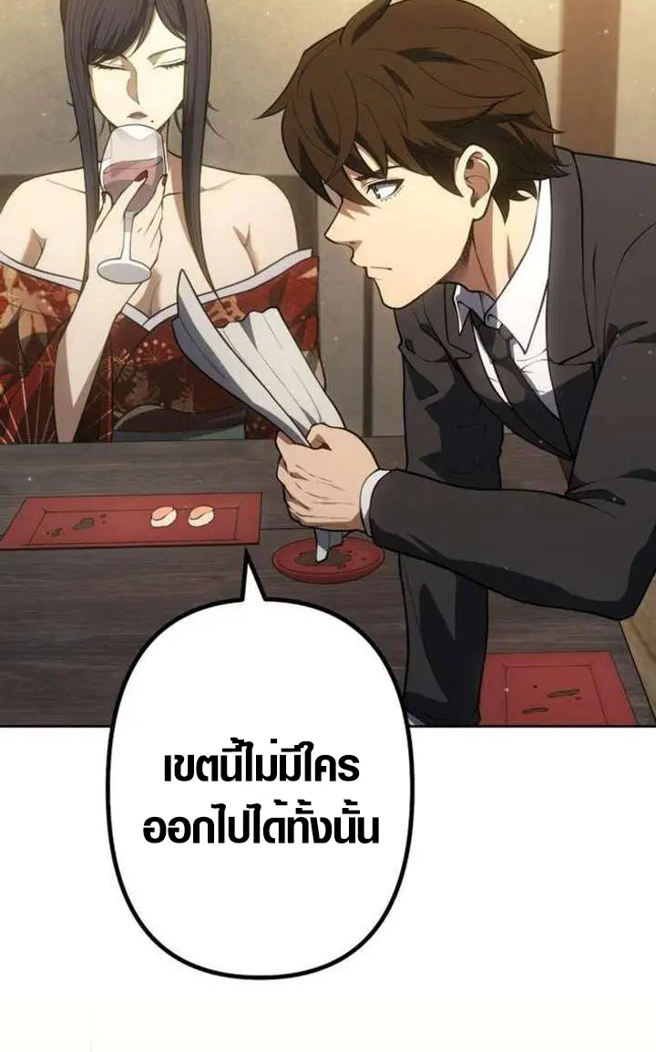 หน้า 23 จาก 42