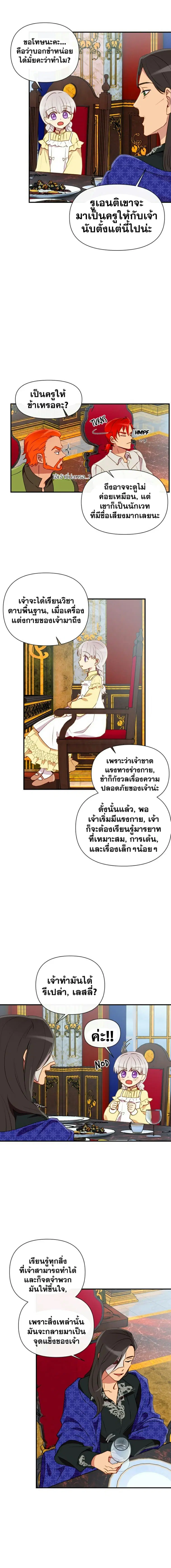 หน้า 17 จาก 20