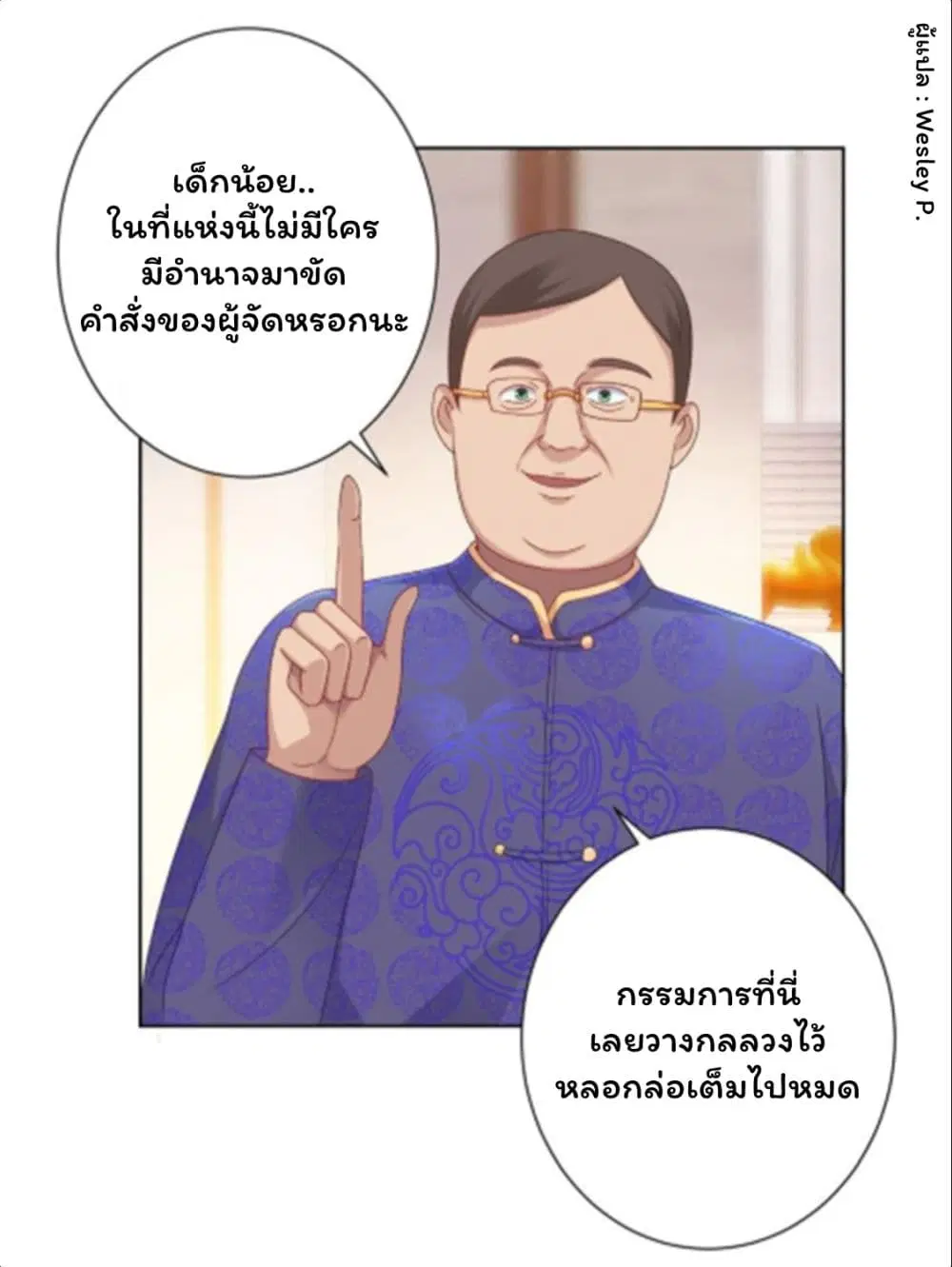 หน้า 20 จาก 37