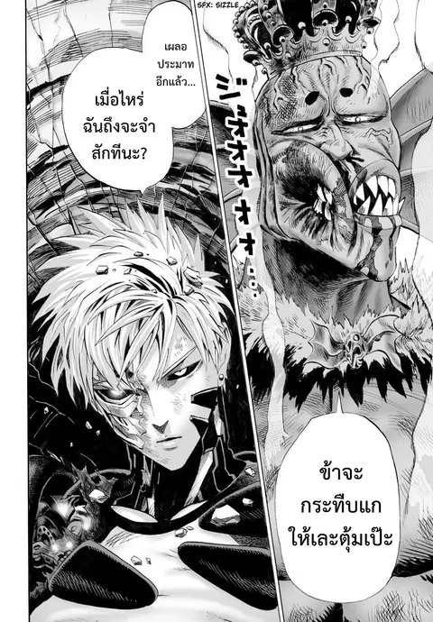 หน้า 5 จาก 14