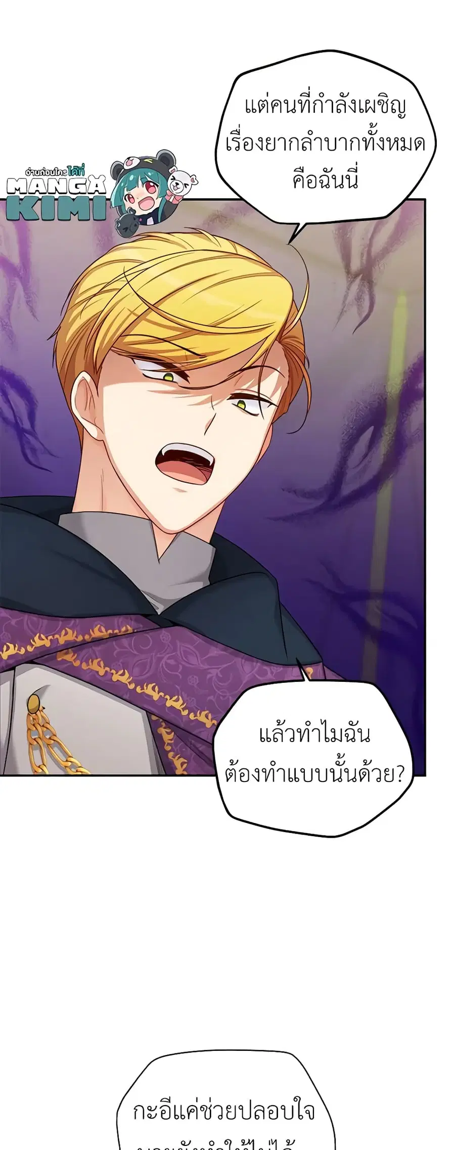 หน้า 7 จาก 46