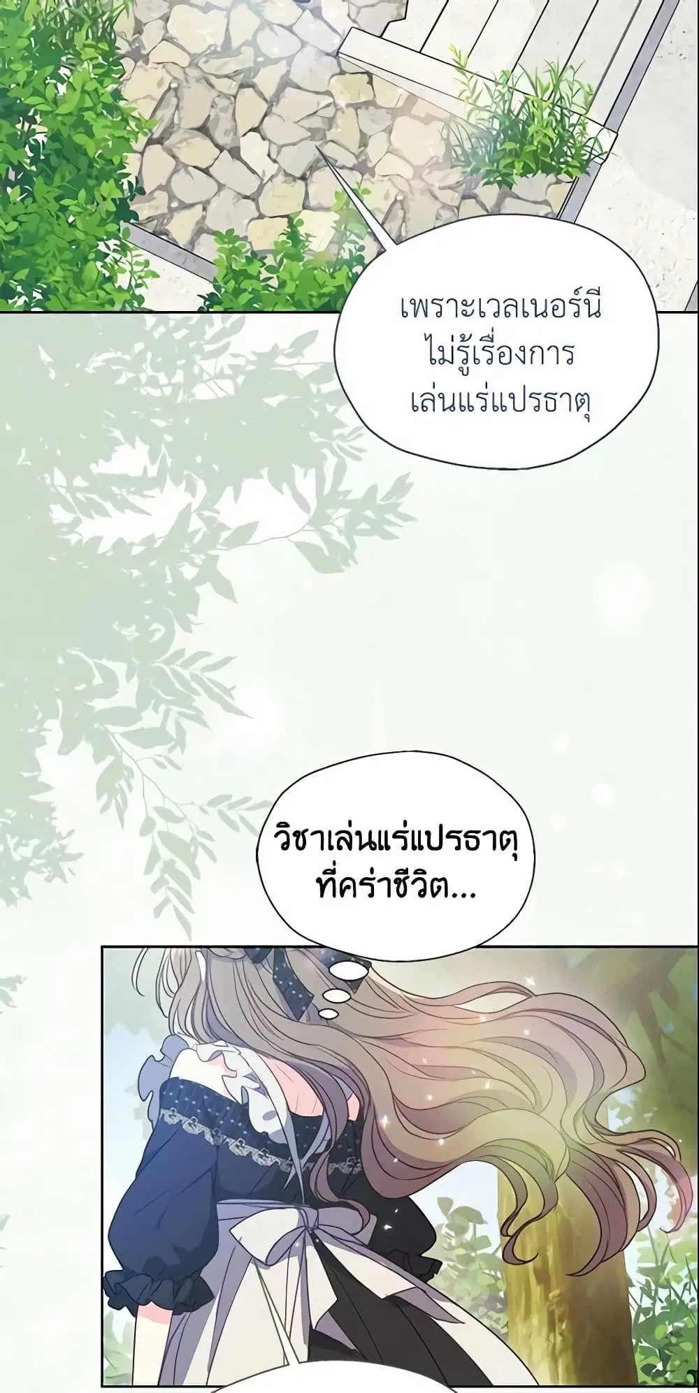 หน้า 9 จาก 56