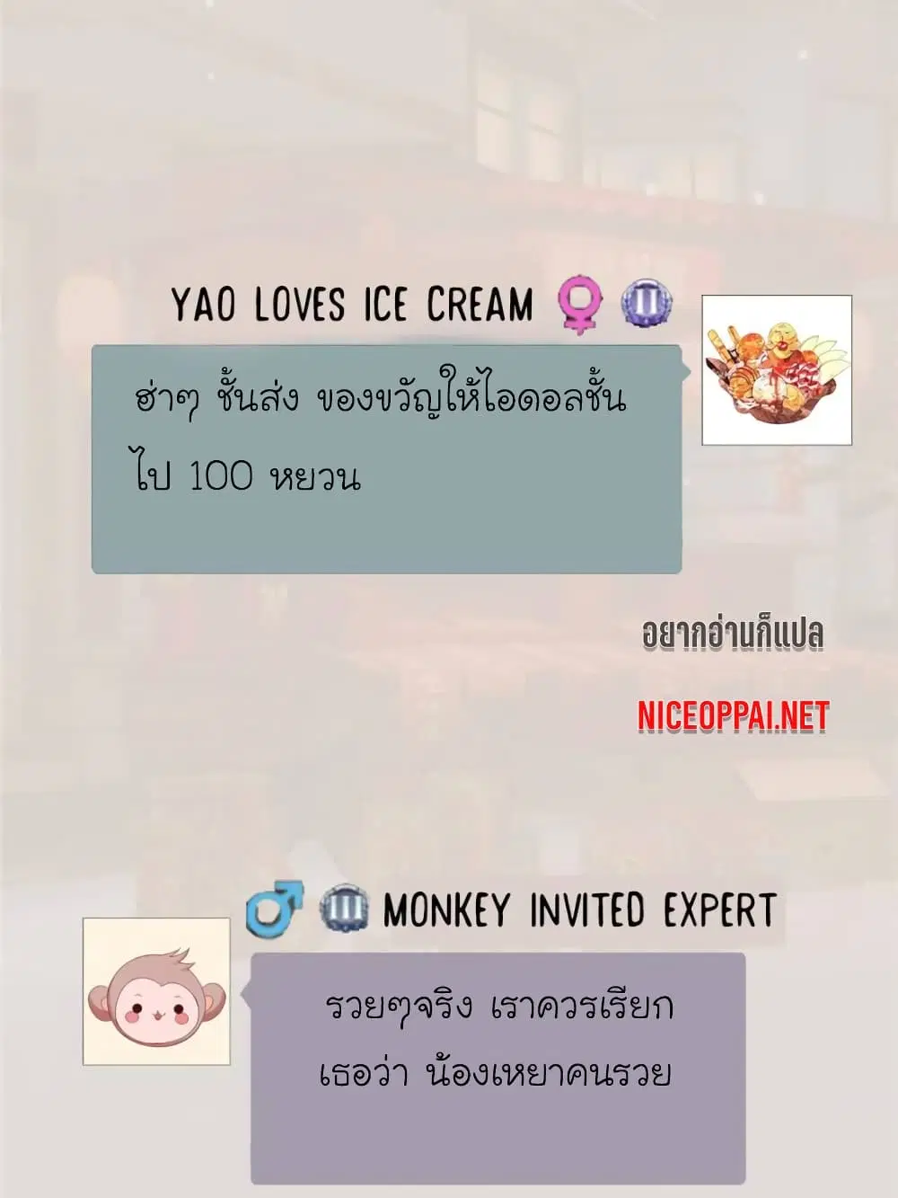 หน้า 5 จาก 70