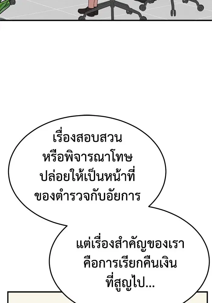 หน้า 119 จาก 180