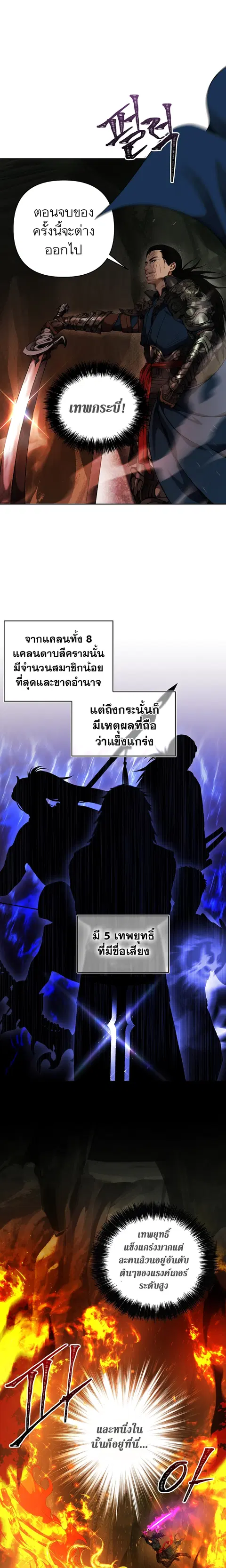 หน้า 12 จาก 26