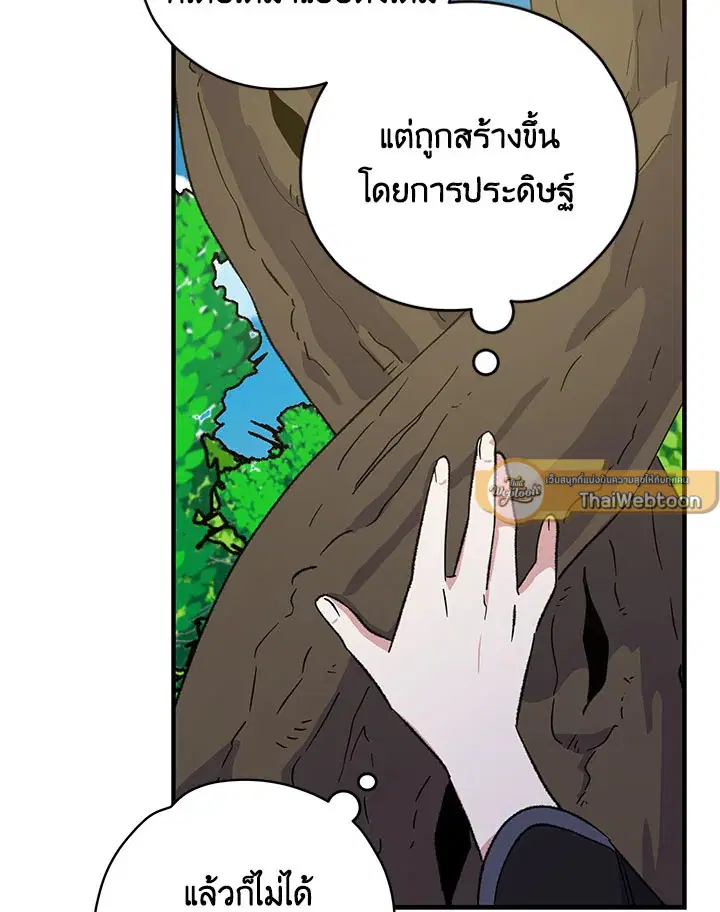 หน้า 27 จาก 125