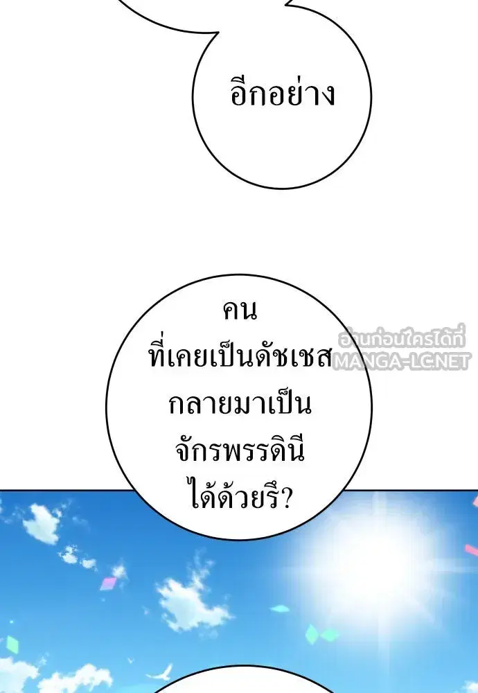 หน้า 18 จาก 136