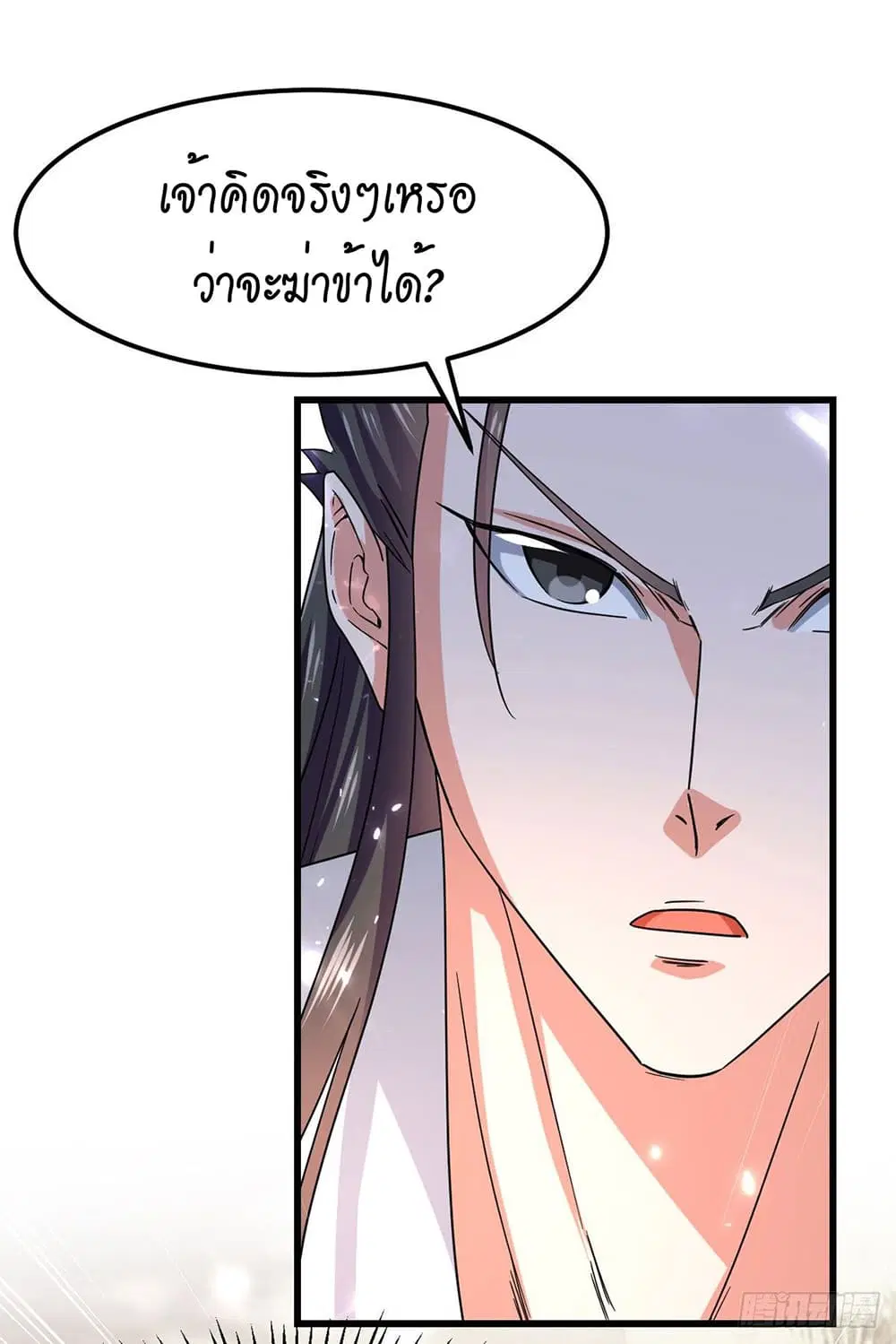 หน้า 29 จาก 35