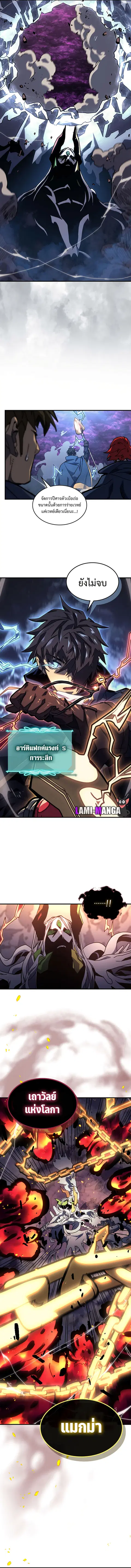 หน้า 5 จาก 16
