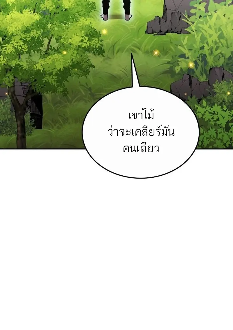 หน้า 104 จาก 145