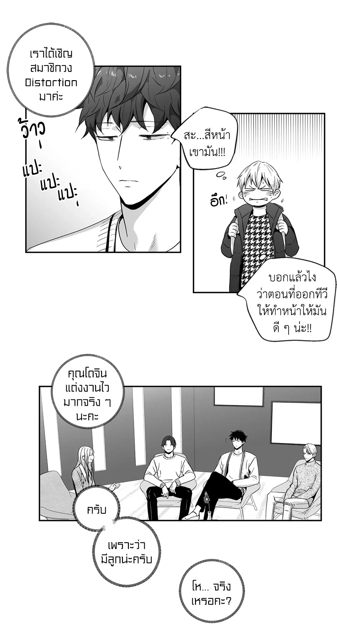 หน้า 13 จาก 43
