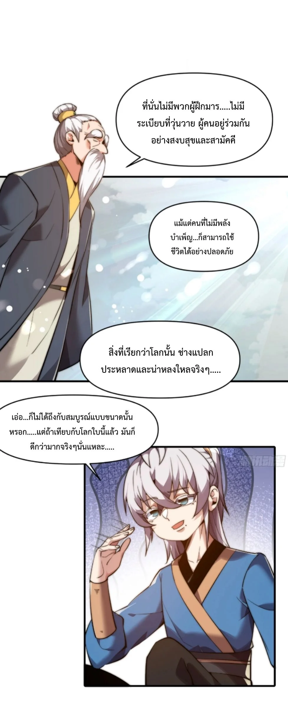 หน้า 31 จาก 35