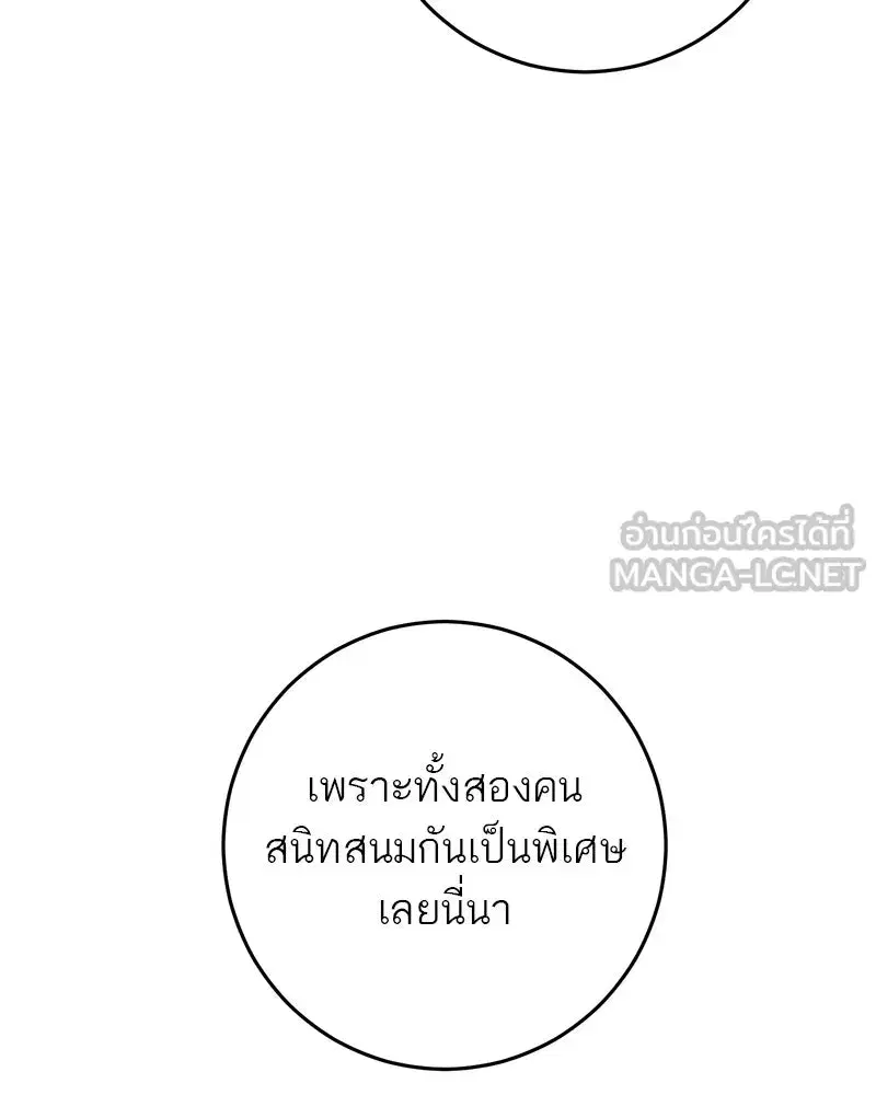 หน้า 27 จาก 137