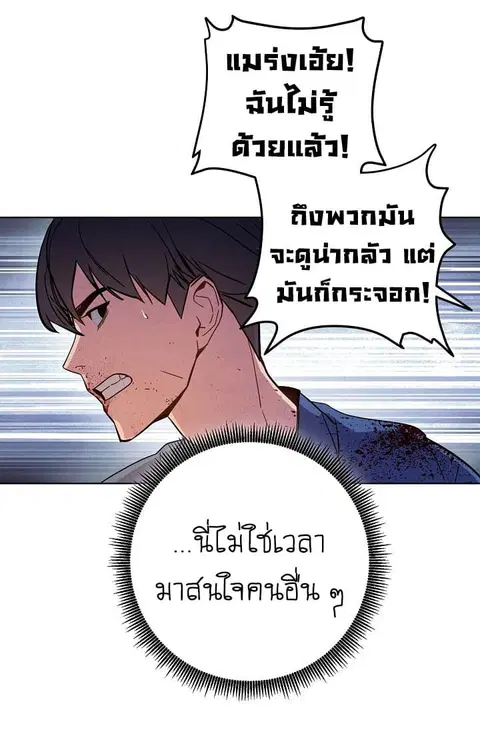 หน้า 52 จาก 85