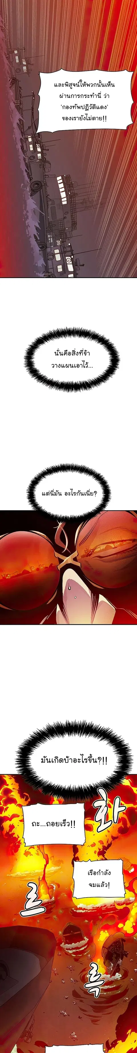หน้า 3 จาก 31