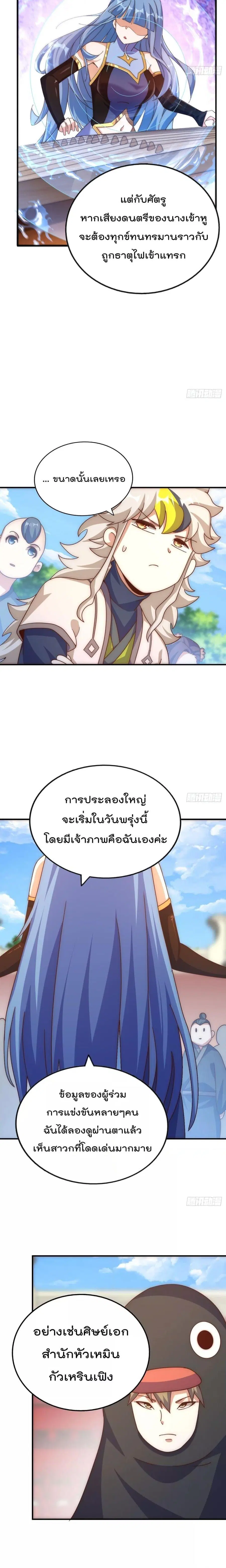 หน้า 6 จาก 28