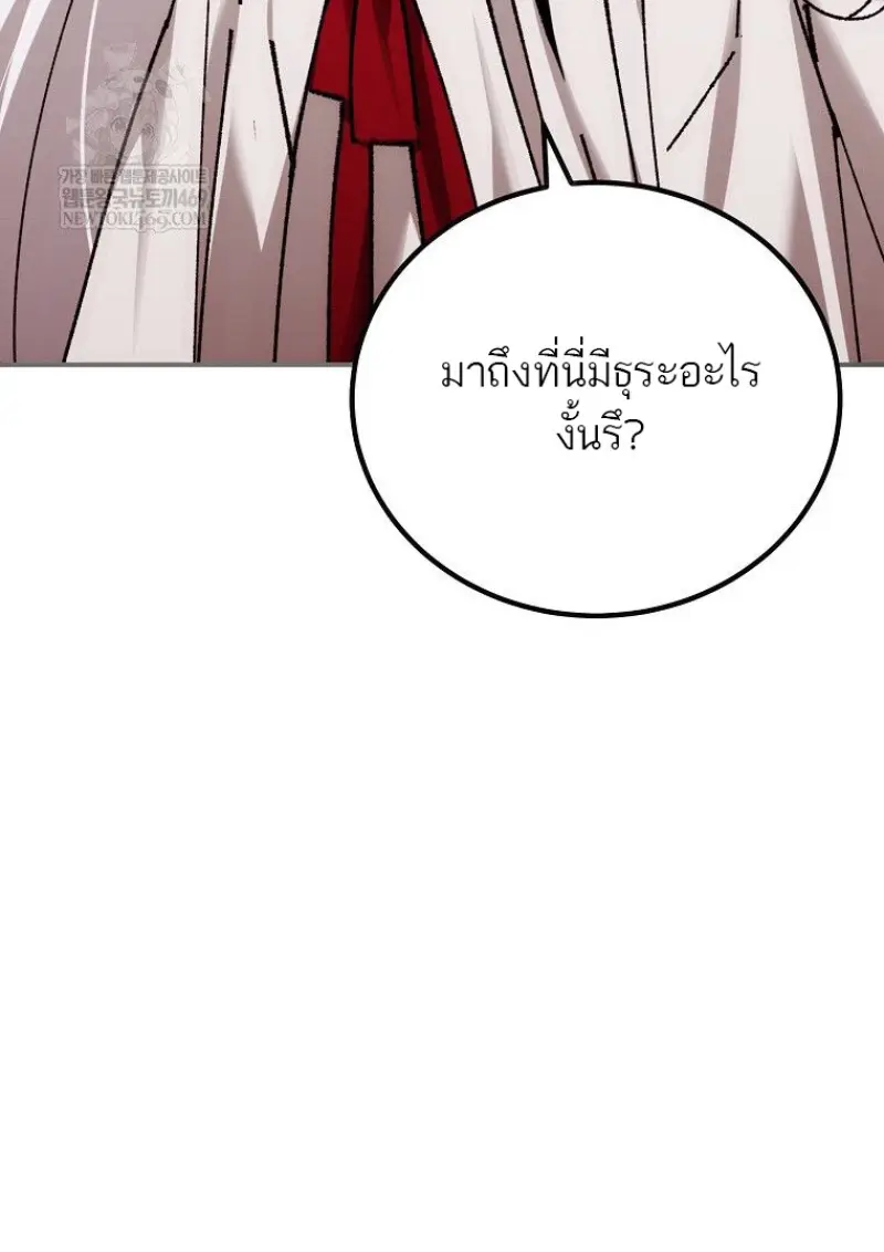 หน้า 105 จาก 164
