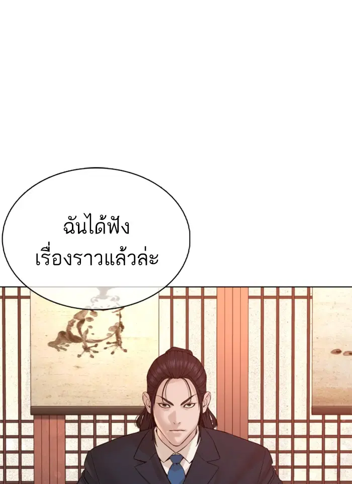 หน้า 20 จาก 149