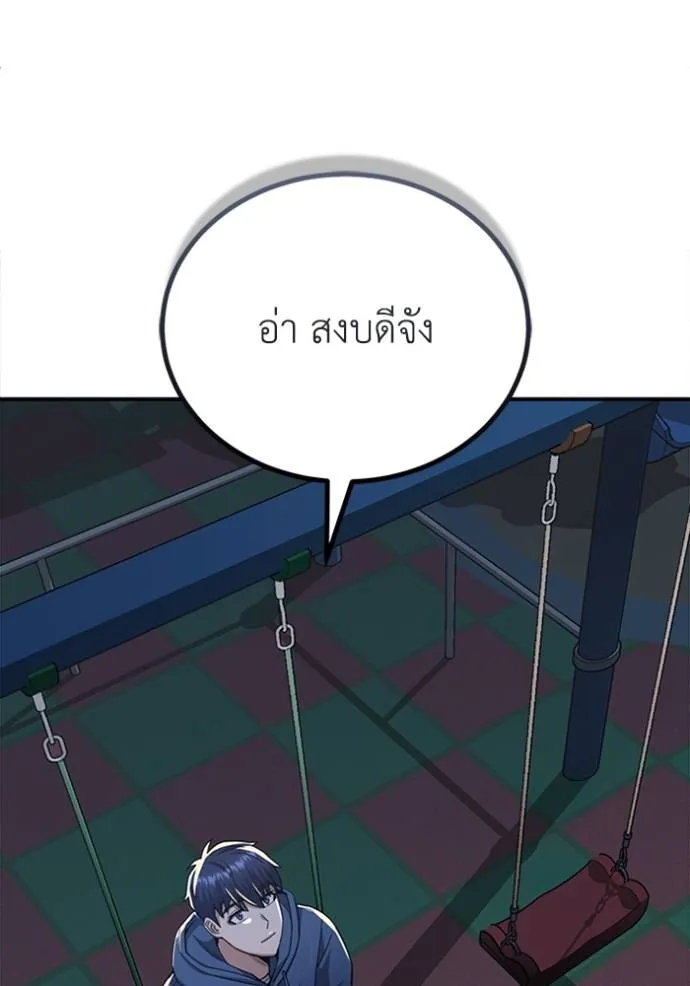หน้า 73 จาก 135