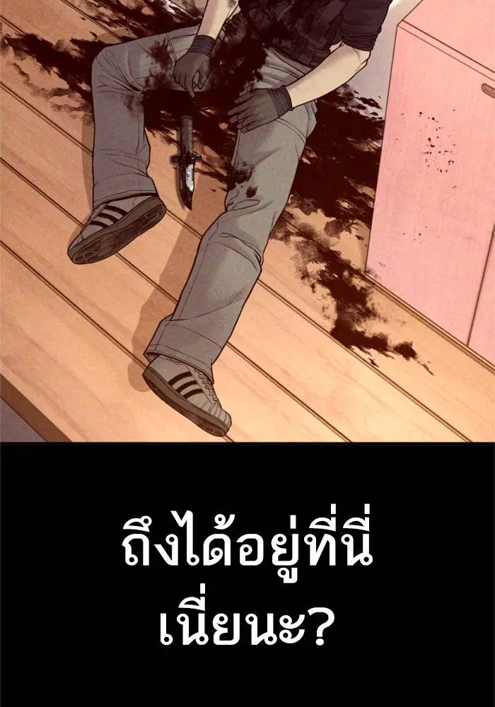 หน้า 147 จาก 233