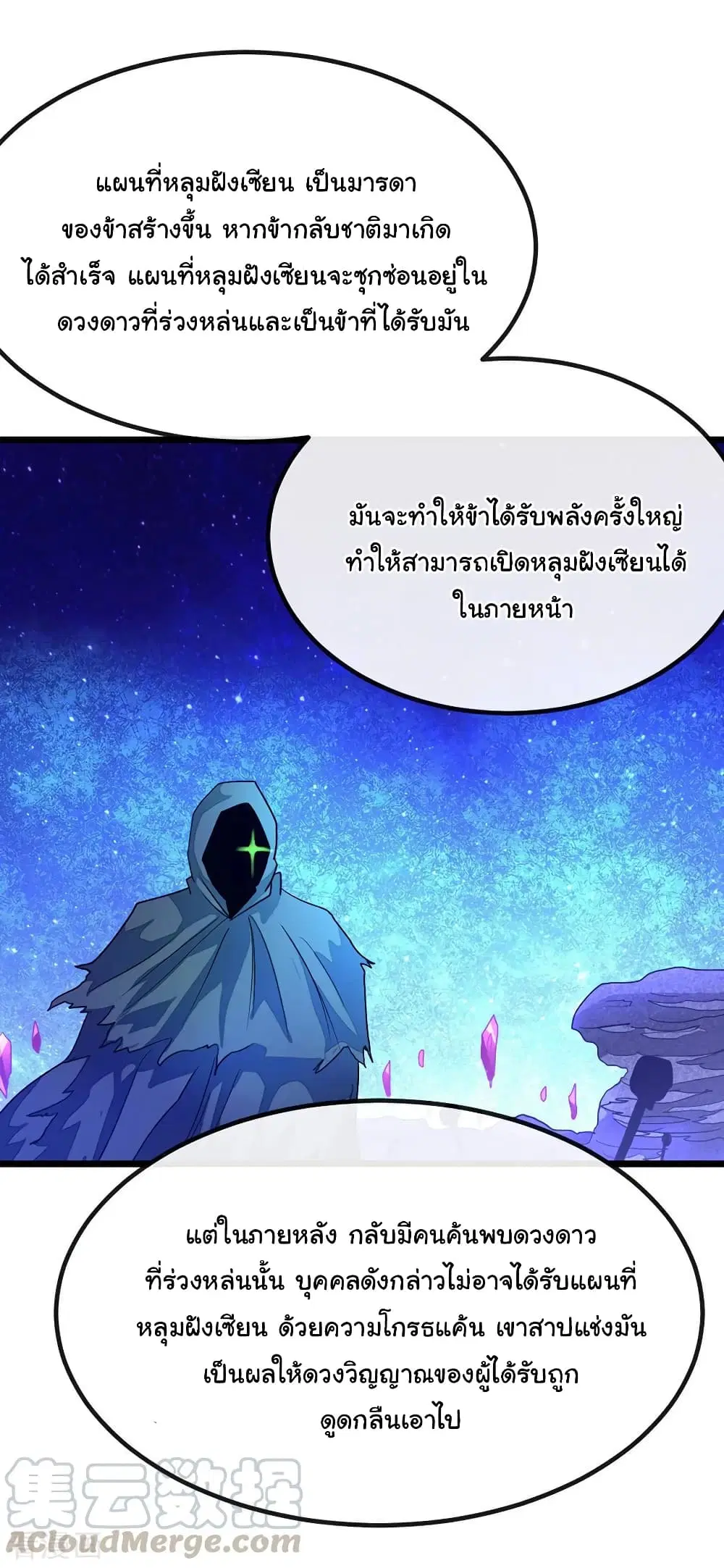 หน้า 18 จาก 27