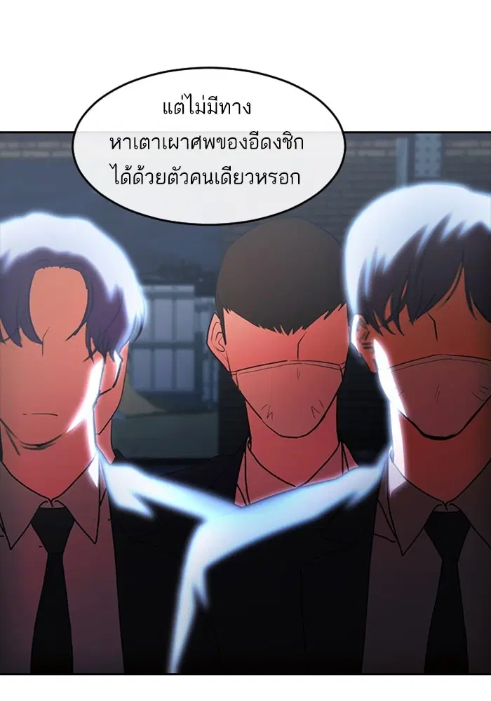 หน้า 69 จาก 99