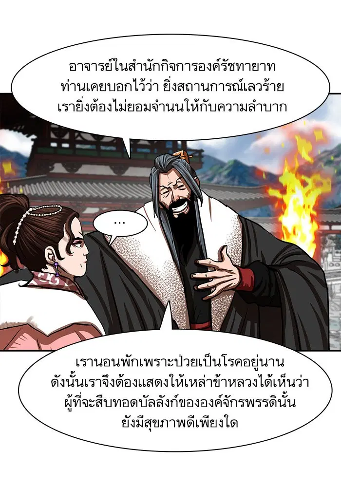 หน้า 21 จาก 82