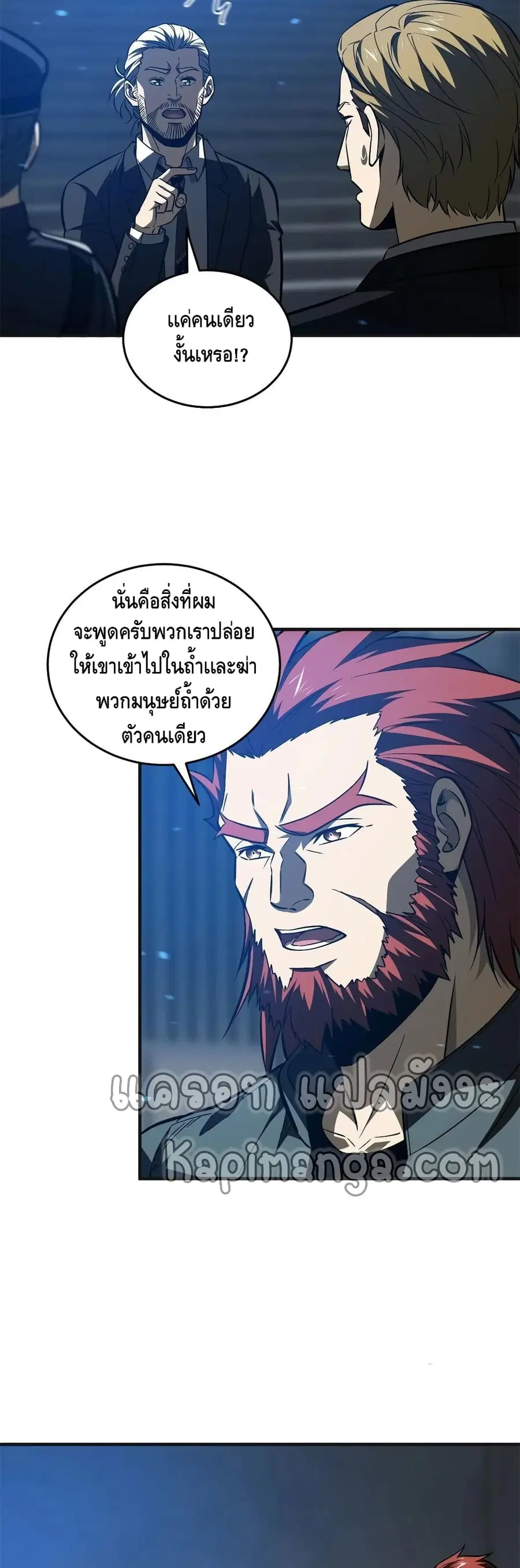 หน้า 15 จาก 32